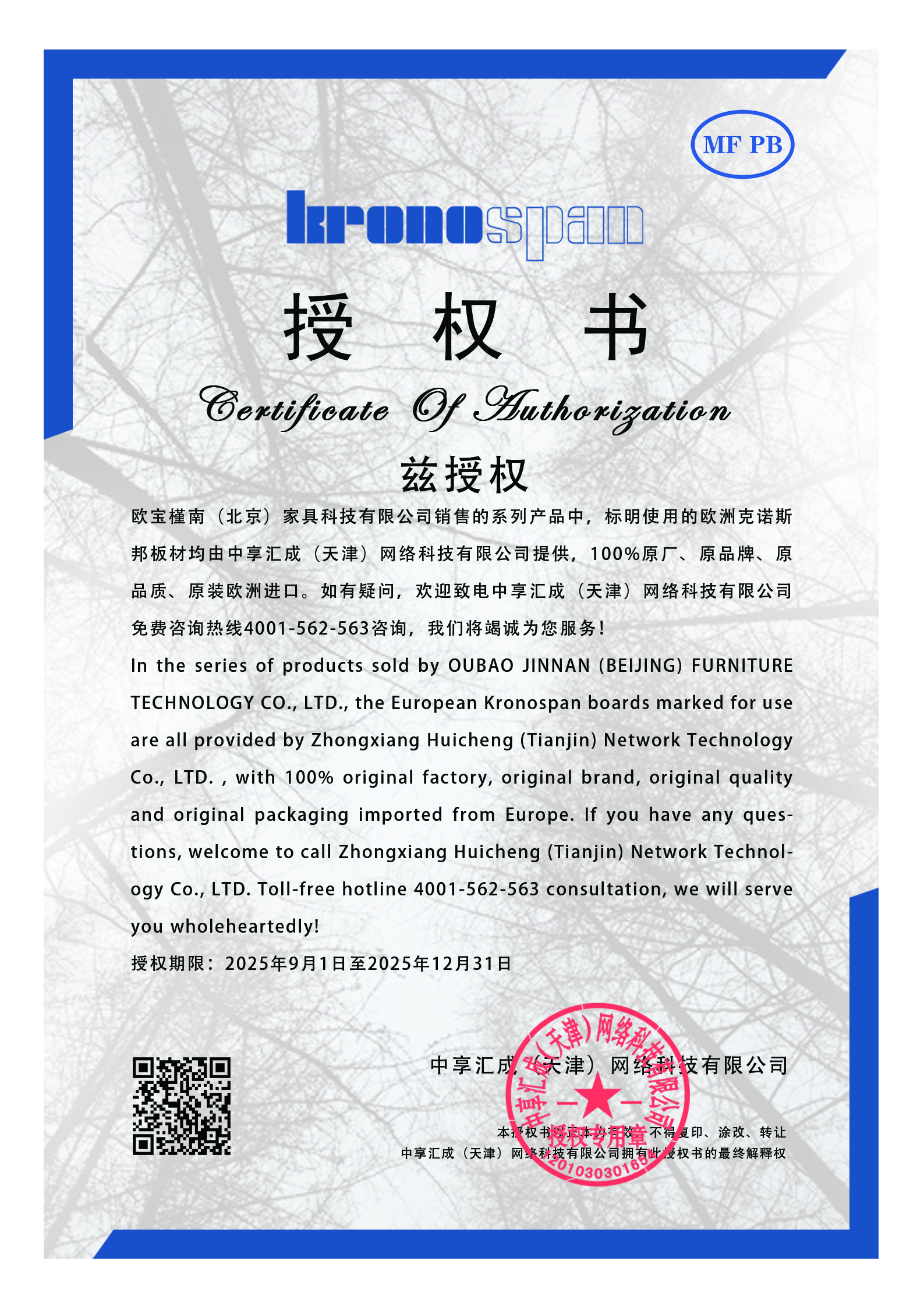 克诺斯邦