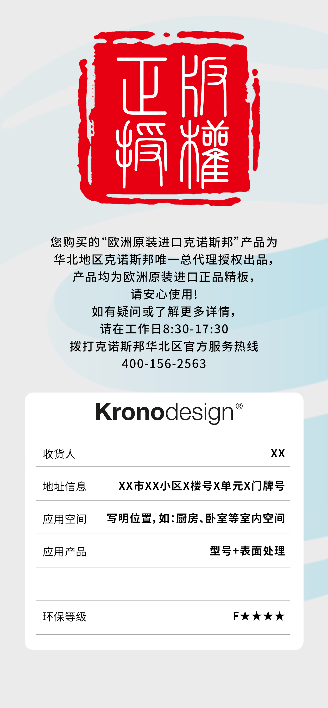 克诺斯邦