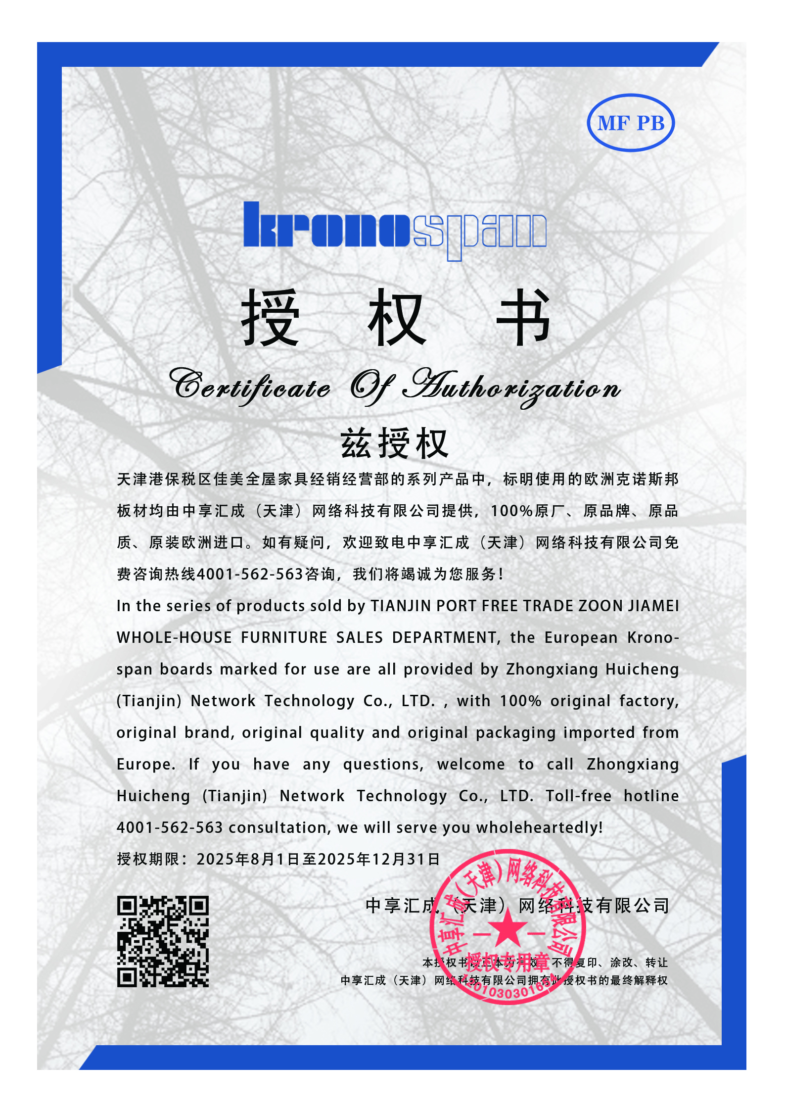 克诺斯邦